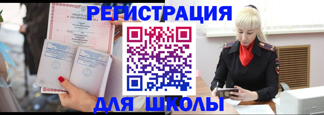 форма 3 в Красноармейске